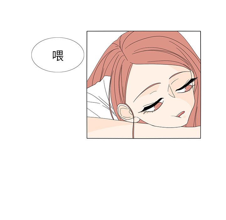 第19話 - 第10张