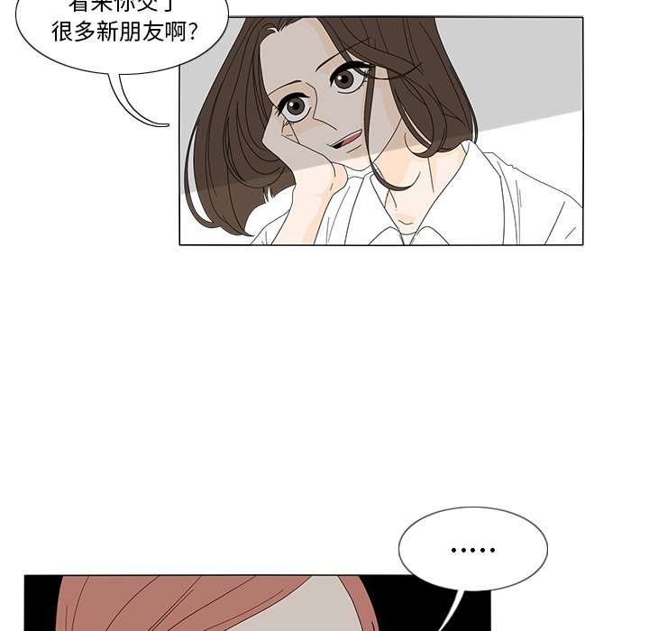 第19話 - 第13张
