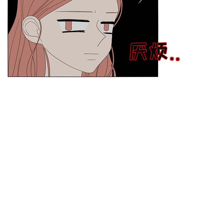 第19話 - 第14张