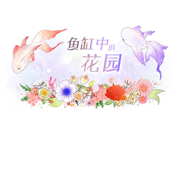 第19話 - 第15张