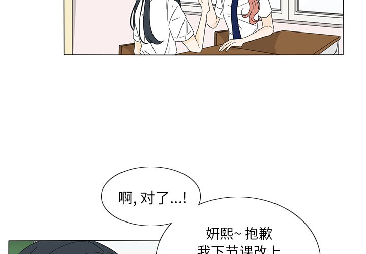 第19話 - 第2张