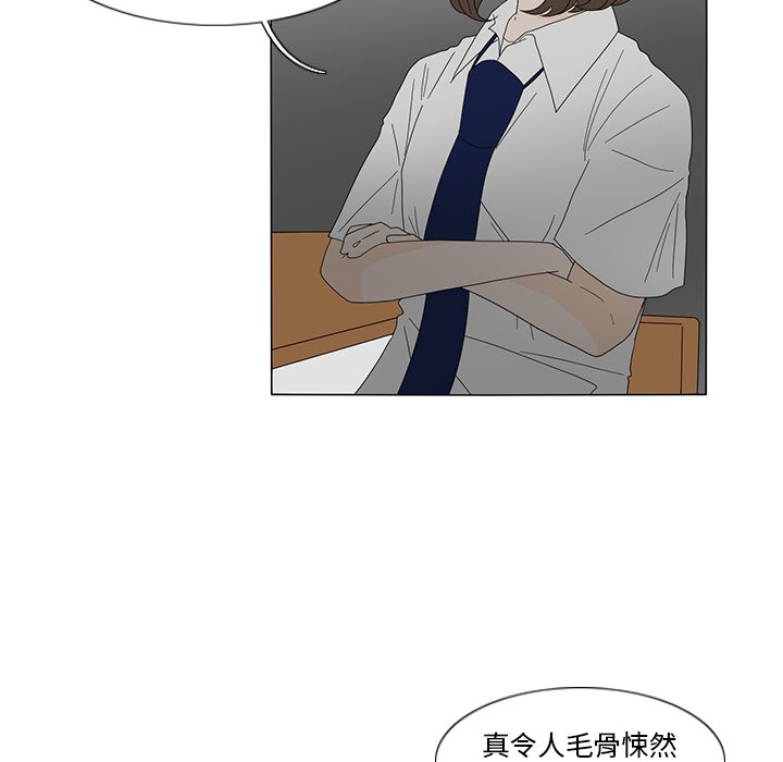 第19話 - 第21张