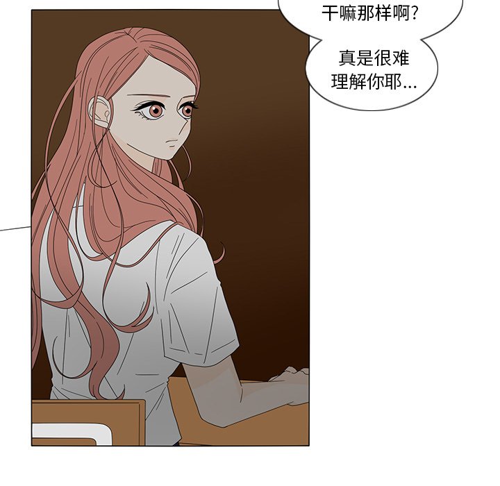 第19話 - 第22张