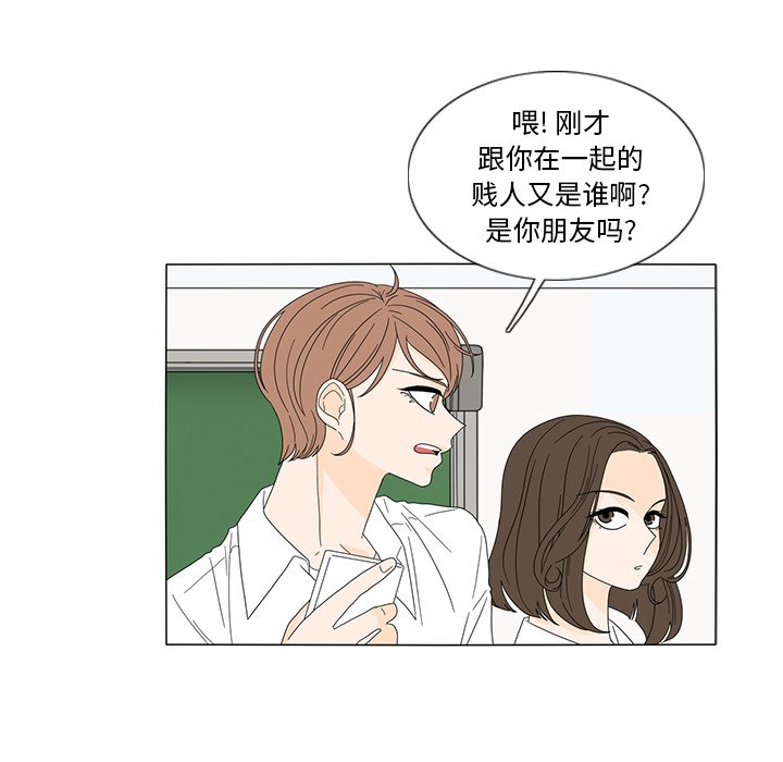 第19話 - 第23张