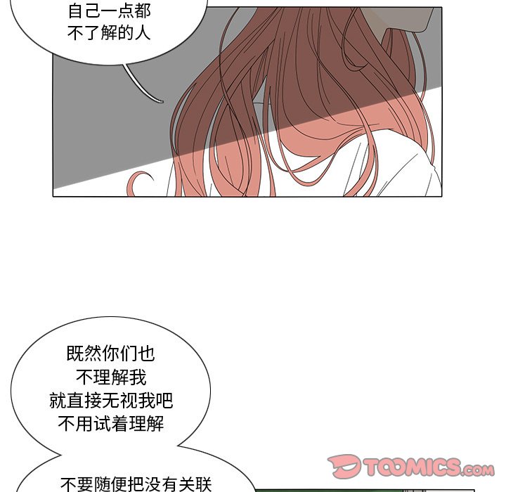 第19話 - 第25张