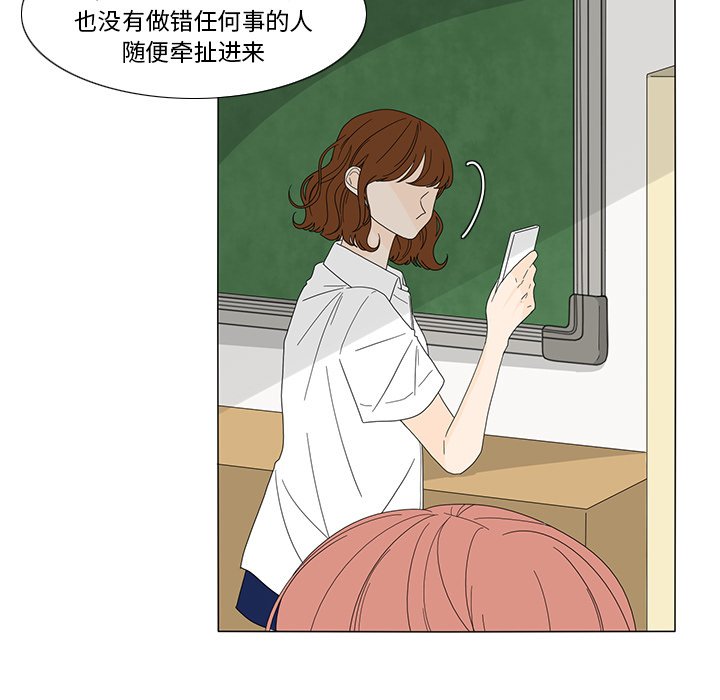 第19話 - 第26张