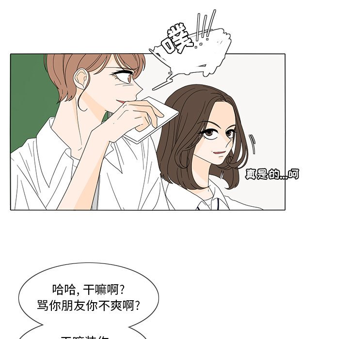 第19話 - 第28张