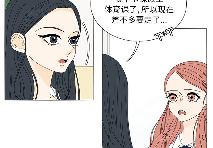 第19話 - 第3张