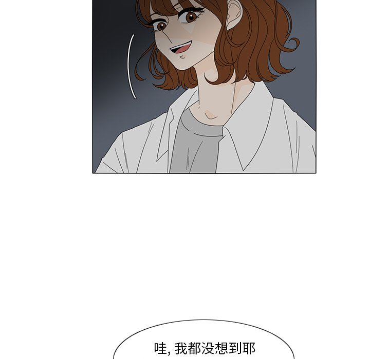 第19話 - 第31张