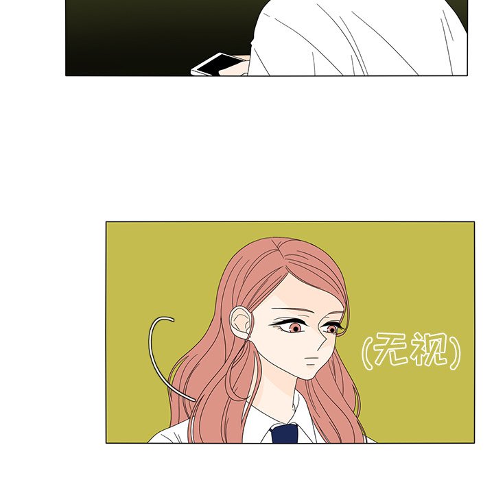 第19話 - 第35张