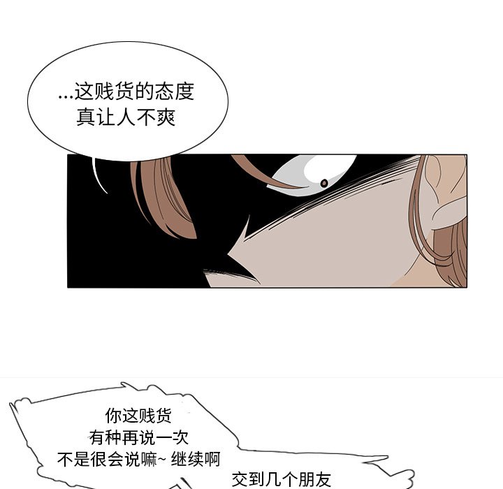 第19話 - 第36张