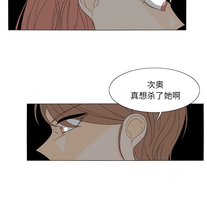 第19話 - 第38张