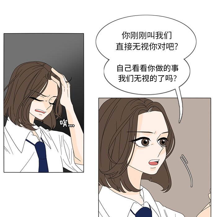 第19話 - 第39张
