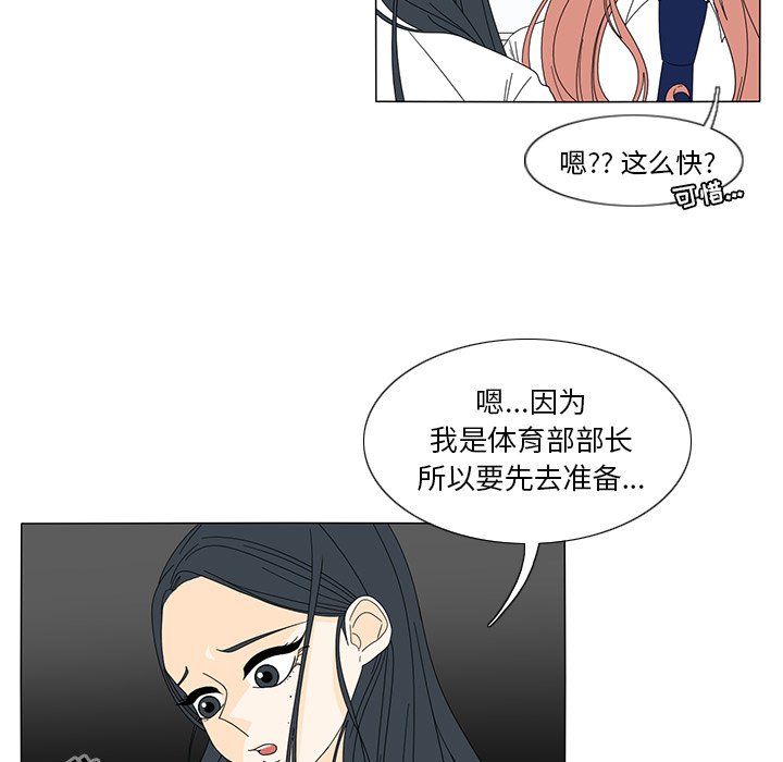 第19話 - 第4张
