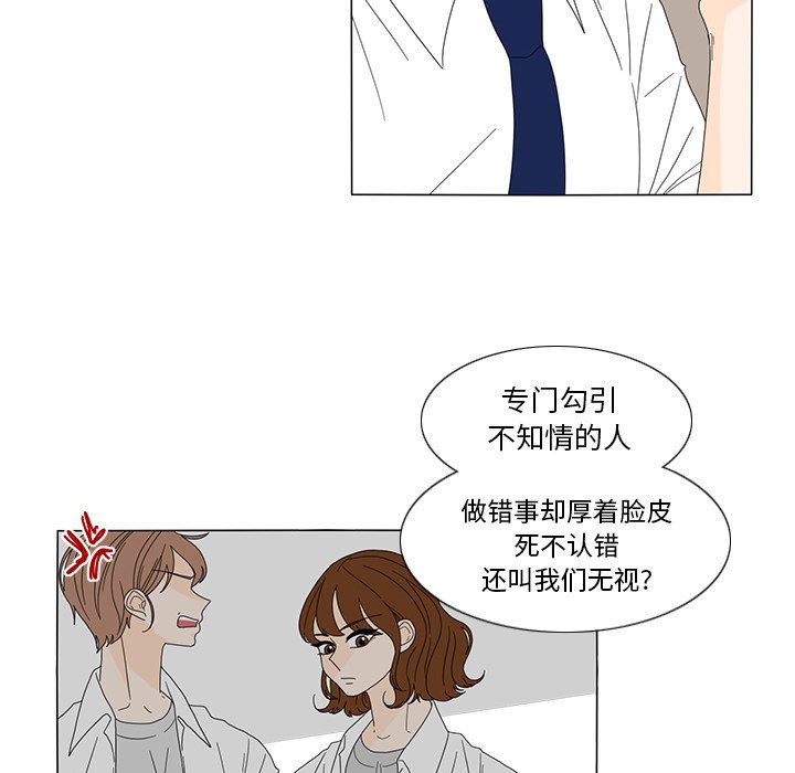 第19話 - 第40张