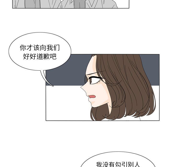 第19話 - 第41张
