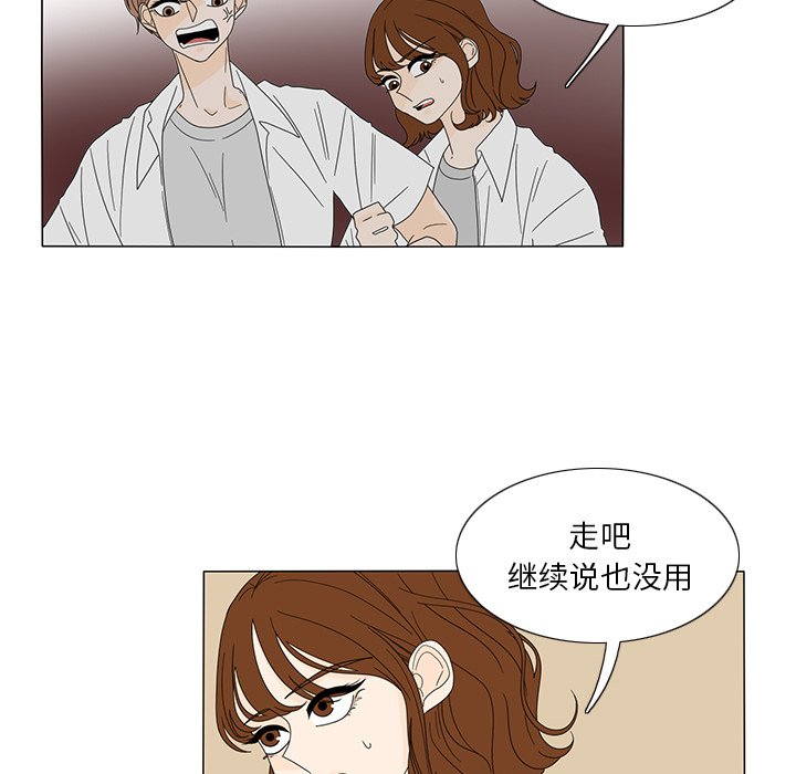 第19話 - 第43张