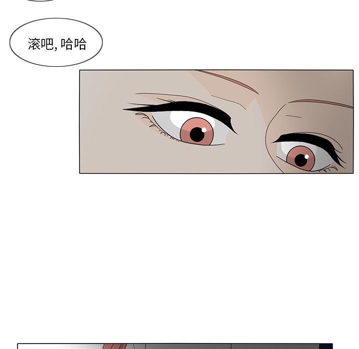 第19話 - 第47张