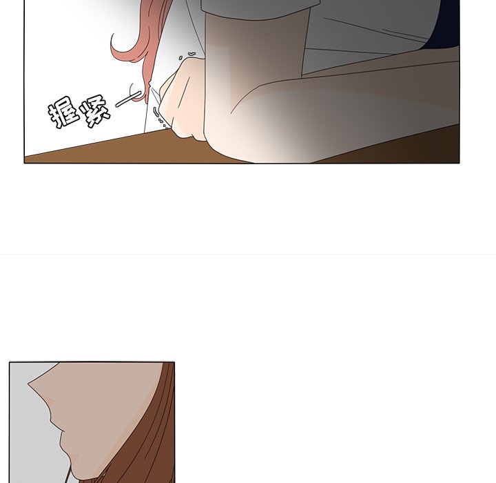 第19話 - 第48张