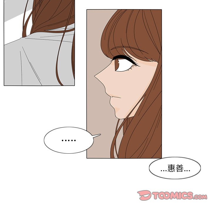 第19話 - 第49张