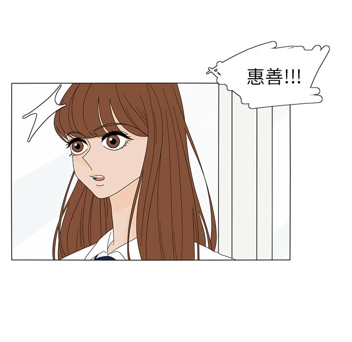第19話 - 第50张