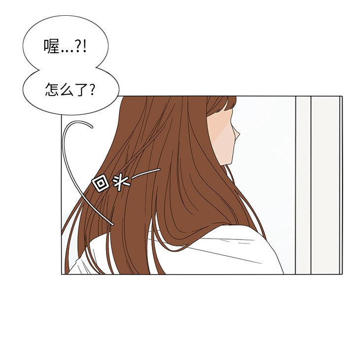 第19話 - 第51张