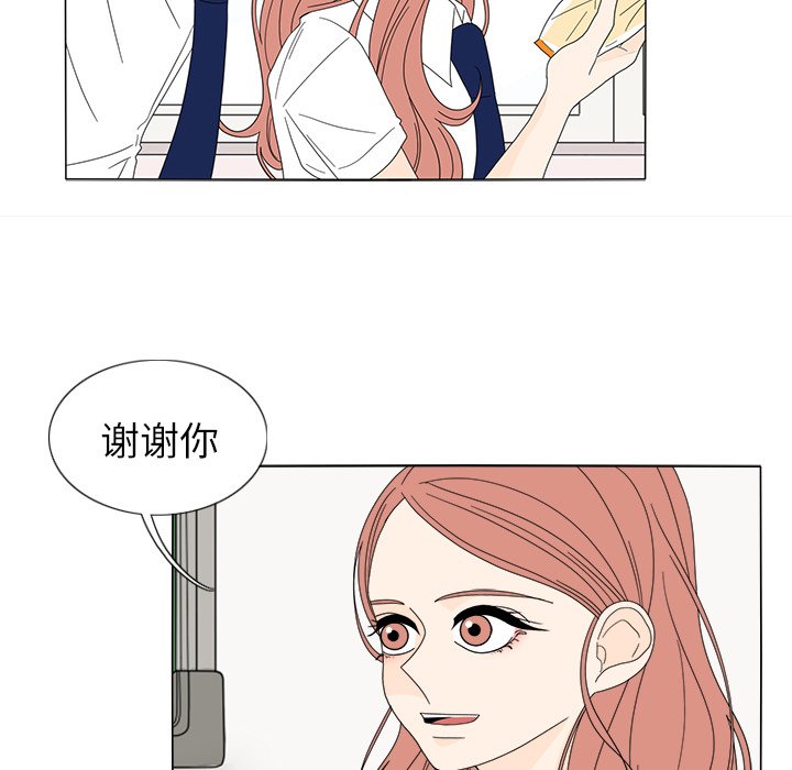 第19話 - 第60张