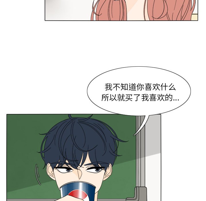 第19話 - 第61张