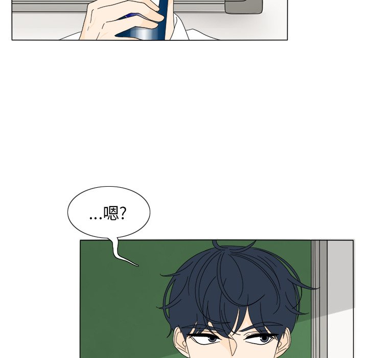 第19話 - 第62张