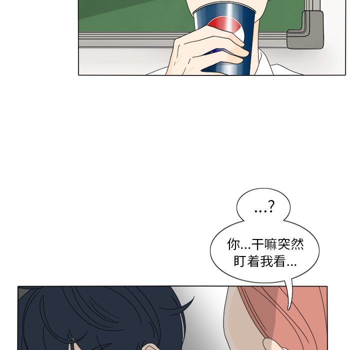 第19話 - 第63张