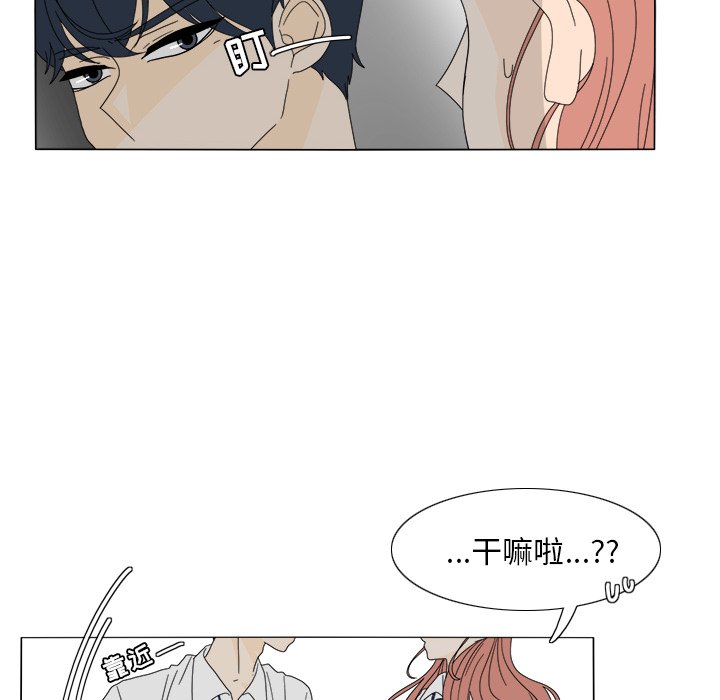 第19話 - 第64张