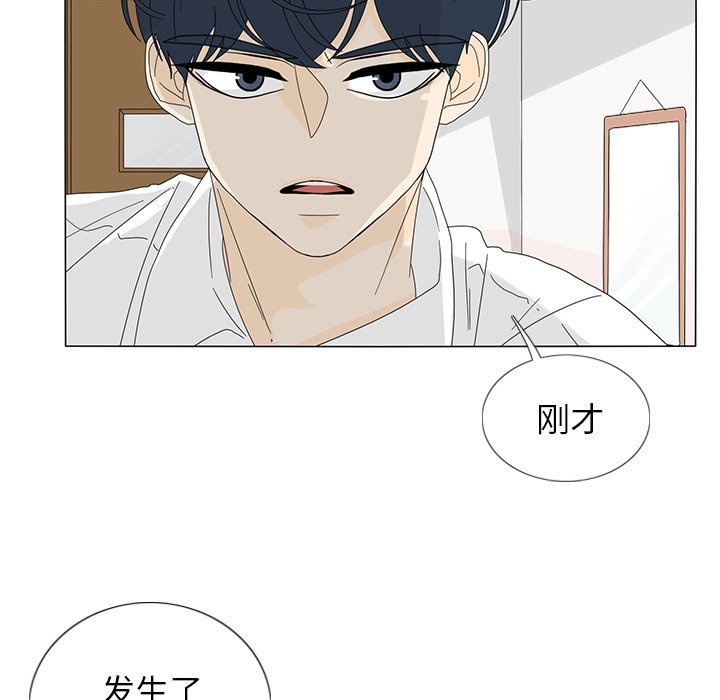 第19話 - 第66张