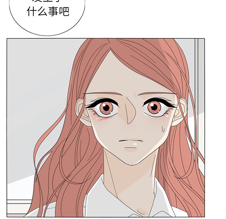 第19話 - 第67张
