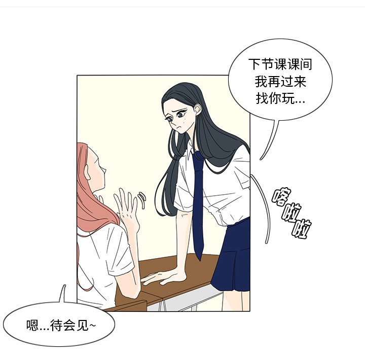 第19話 - 第7张
