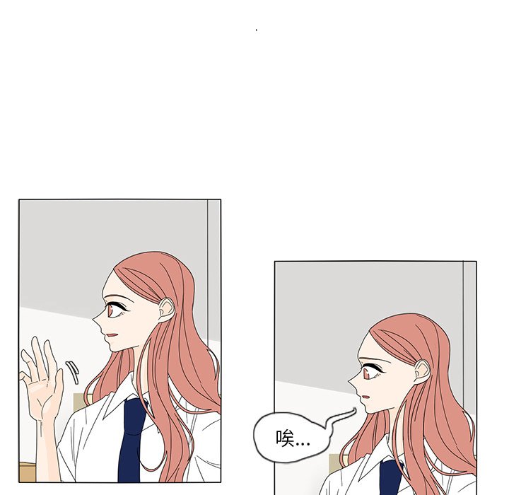 第19話 - 第8张