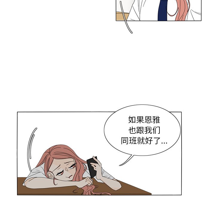 第19話 - 第9张