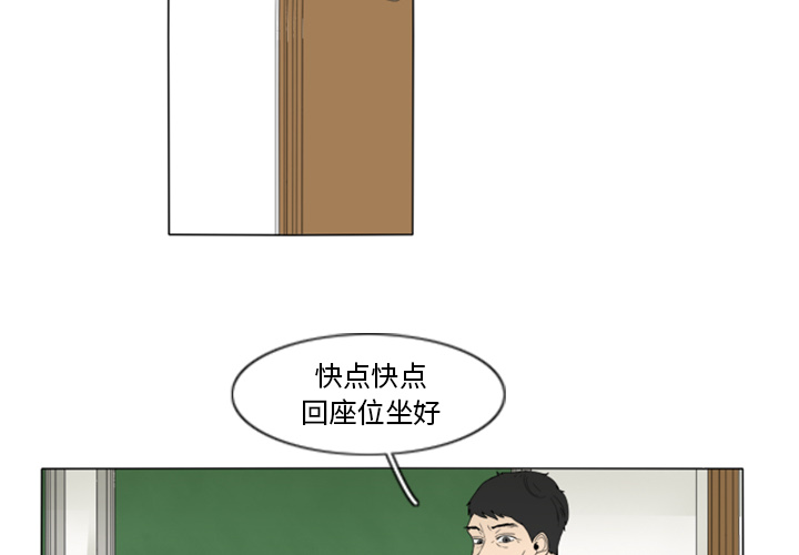 第2話 - 第1张