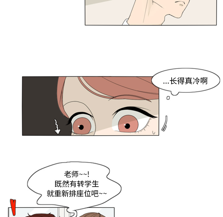 第2話 - 第10张