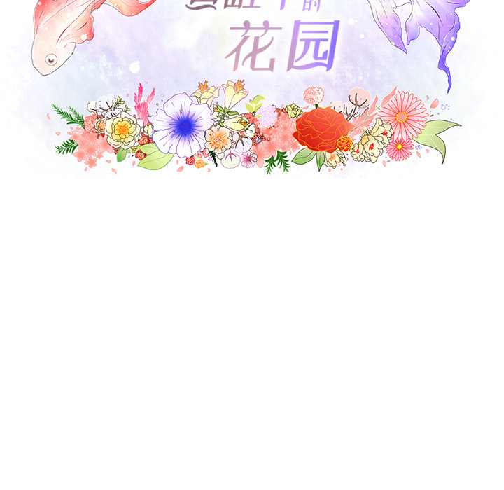 第2話 - 第19张