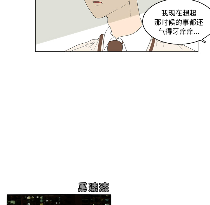 第2話 - 第28张