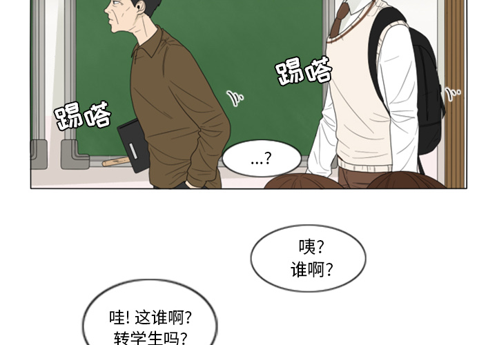第2話 - 第3张