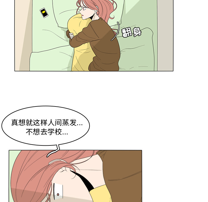第2話 - 第30张