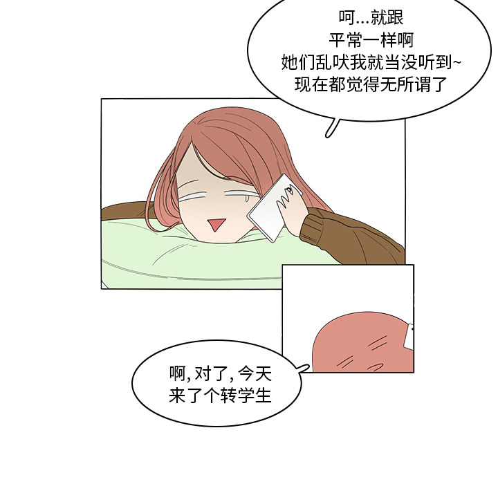 第2話 - 第35张