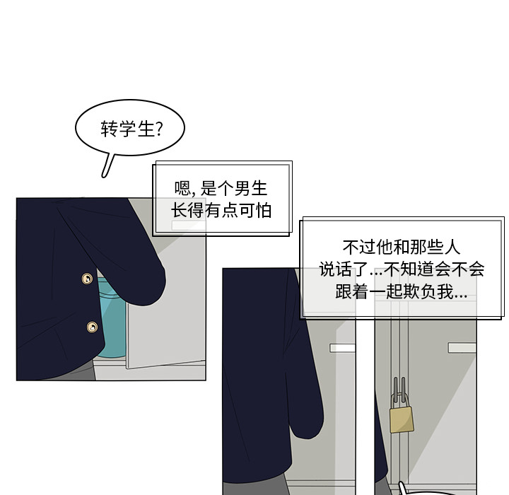 第2話 - 第36张