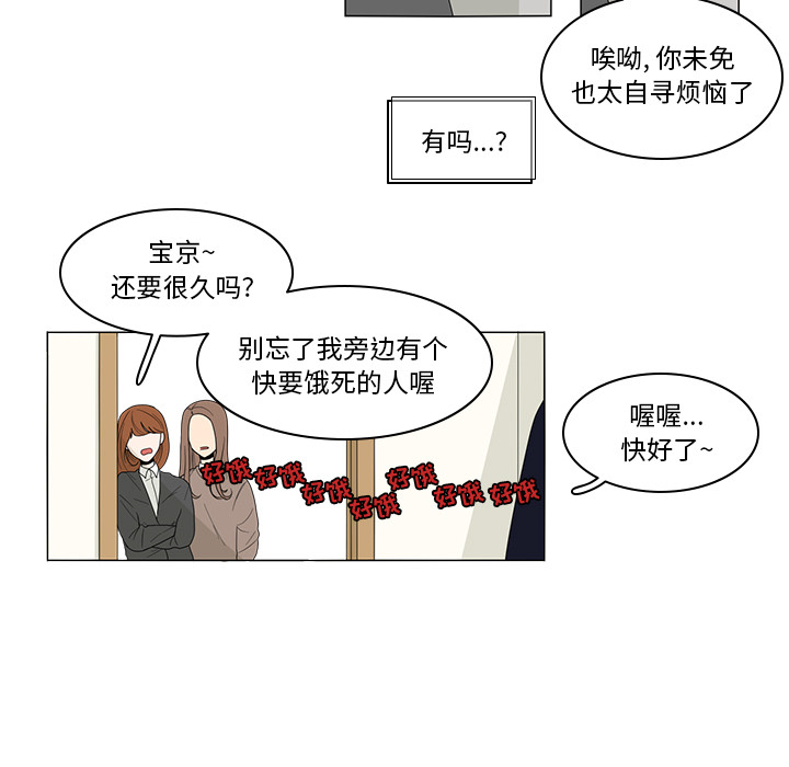 第2話 - 第37张