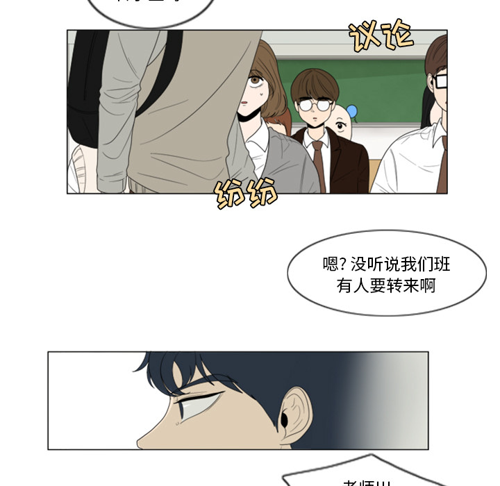 第2話 - 第4张