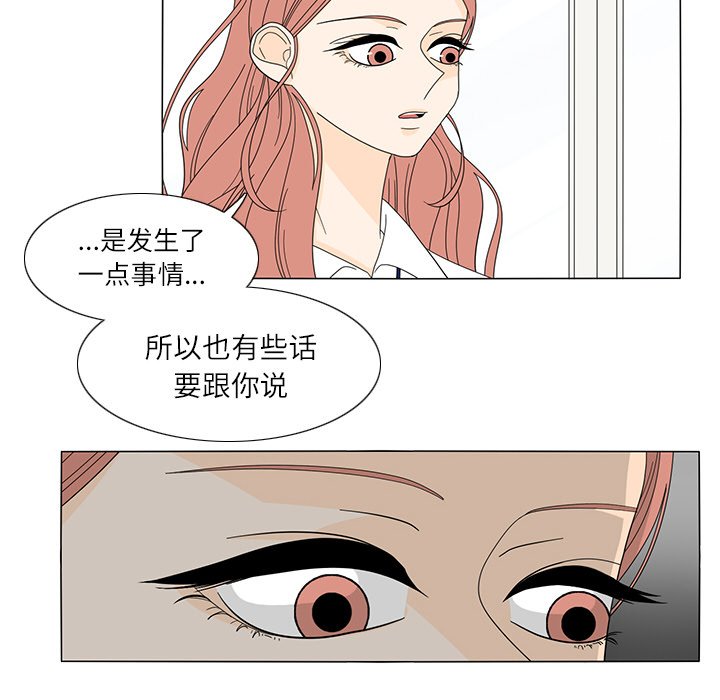 第20話 - 第10张