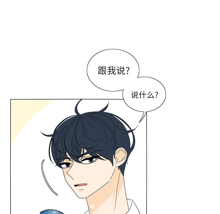 第20話 - 第11张