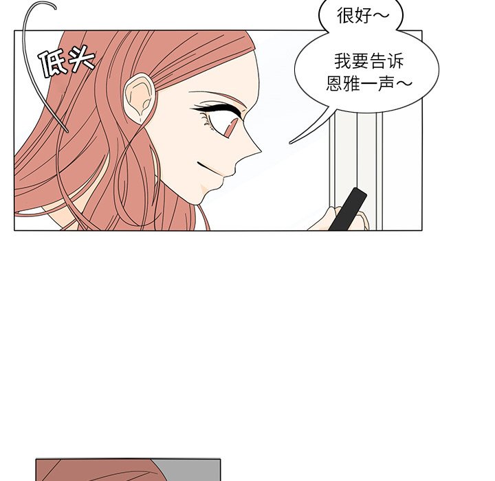 第20話 - 第18张