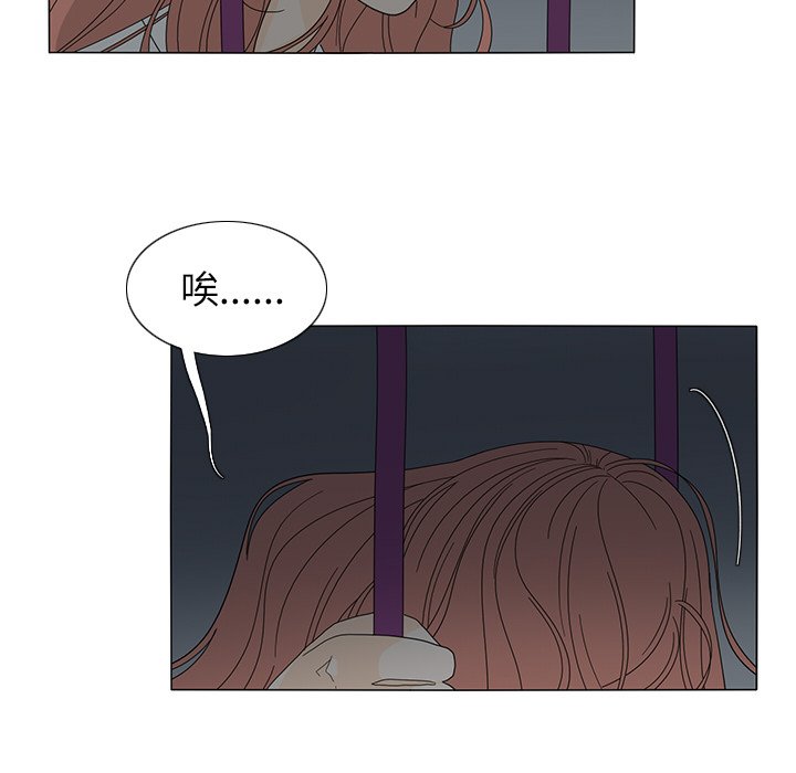 第20話 - 第28张